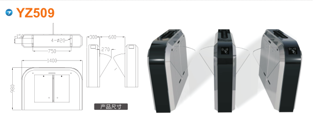 汉寿县翼闸四号