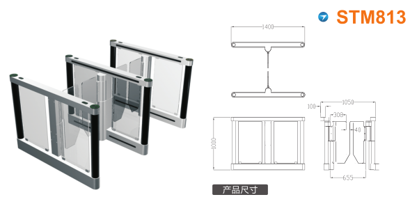 汉寿县速通门STM813