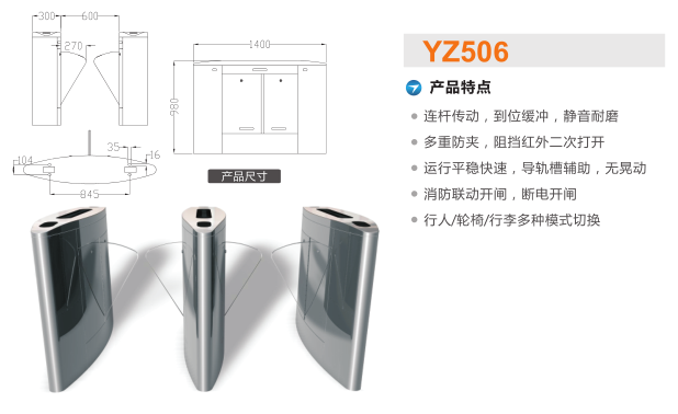 汉寿县翼闸二号