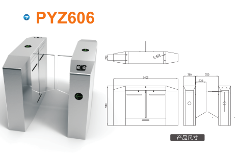 汉寿县平移闸PYZ606