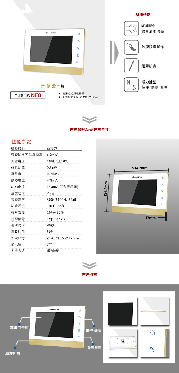 汉寿县楼宇可视室内主机一号